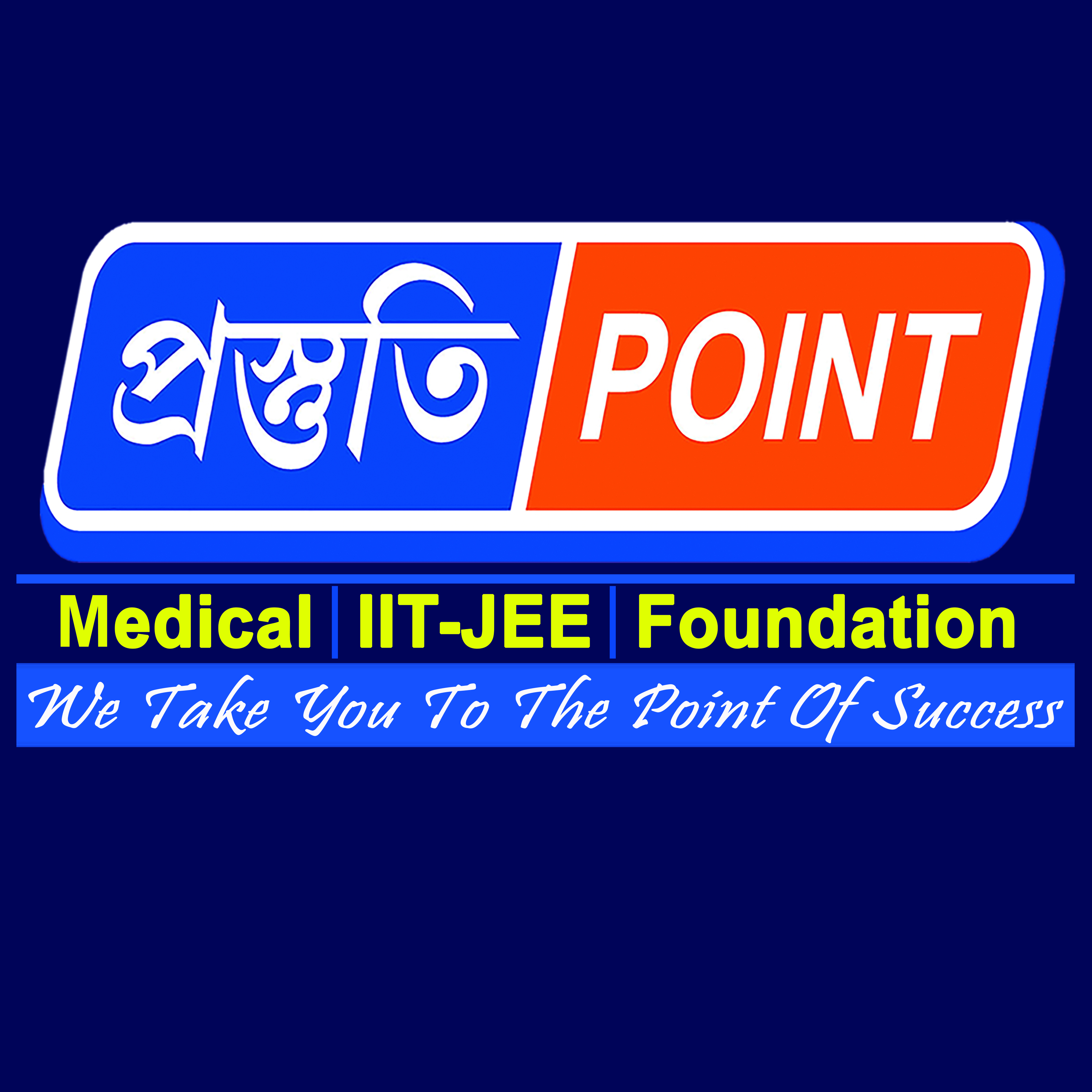 PRASTUTI POINT